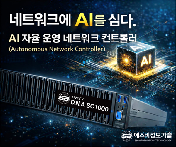 온라인배너 시안_에스비정보기술.jpg