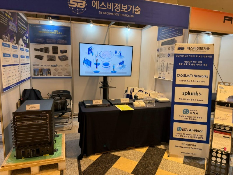 통신공무원_발전_연찬회_사진2.jpeg